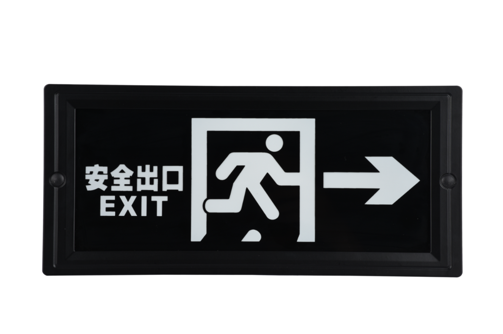 安全出口指示右向燈DSC_2725、DSC_2761、DSC_2797