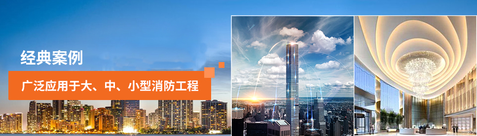 智能疏散系統(tǒng)廠家排名有哪些？2019智能疏散系統(tǒng)廠家排名全網(wǎng)講解